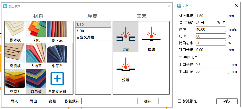 企业微信截图_17120265537793.png