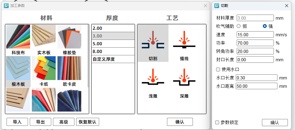 微信图片_20240402143125.png