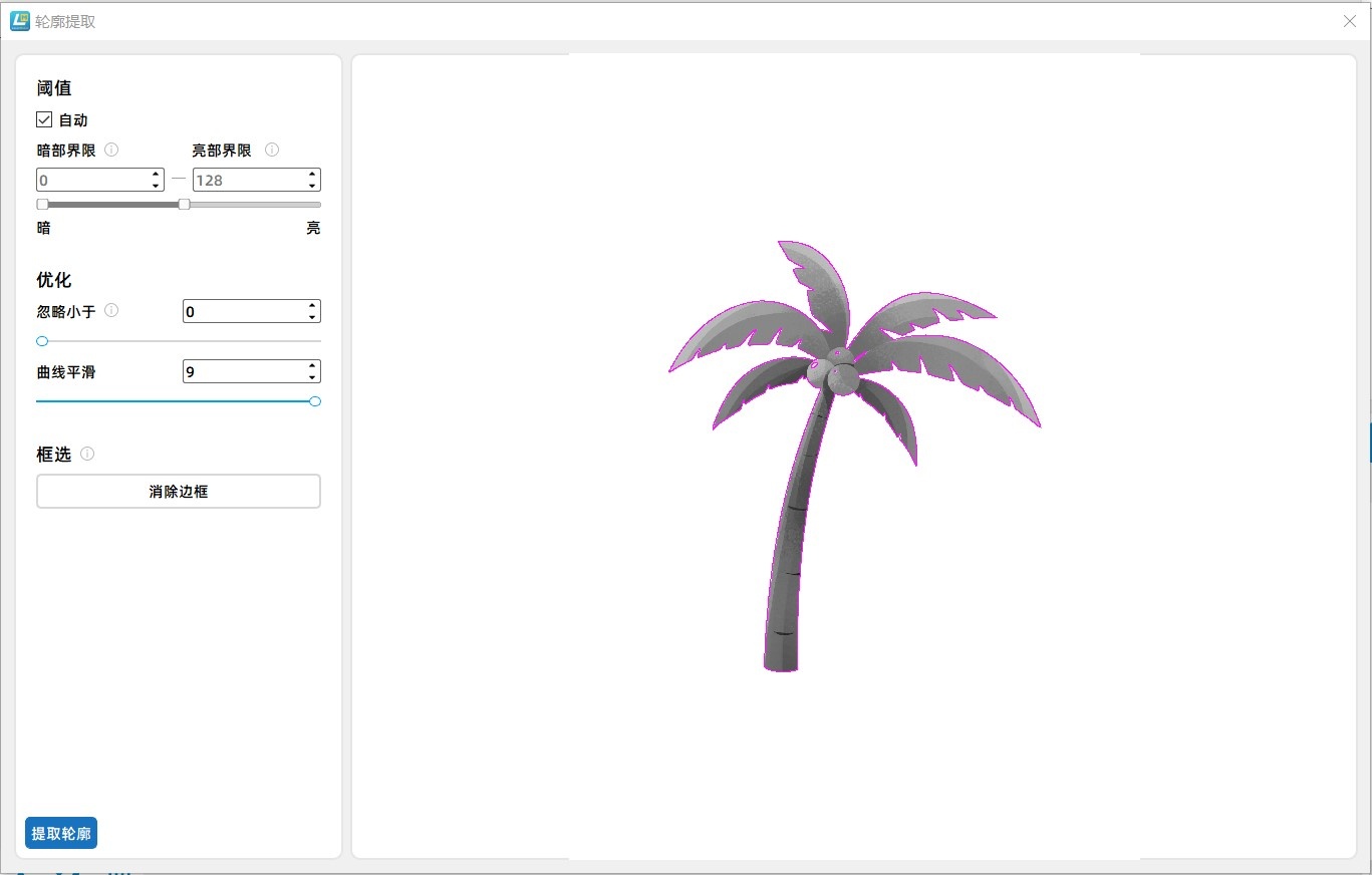 椰子树轮廓提取.jpg