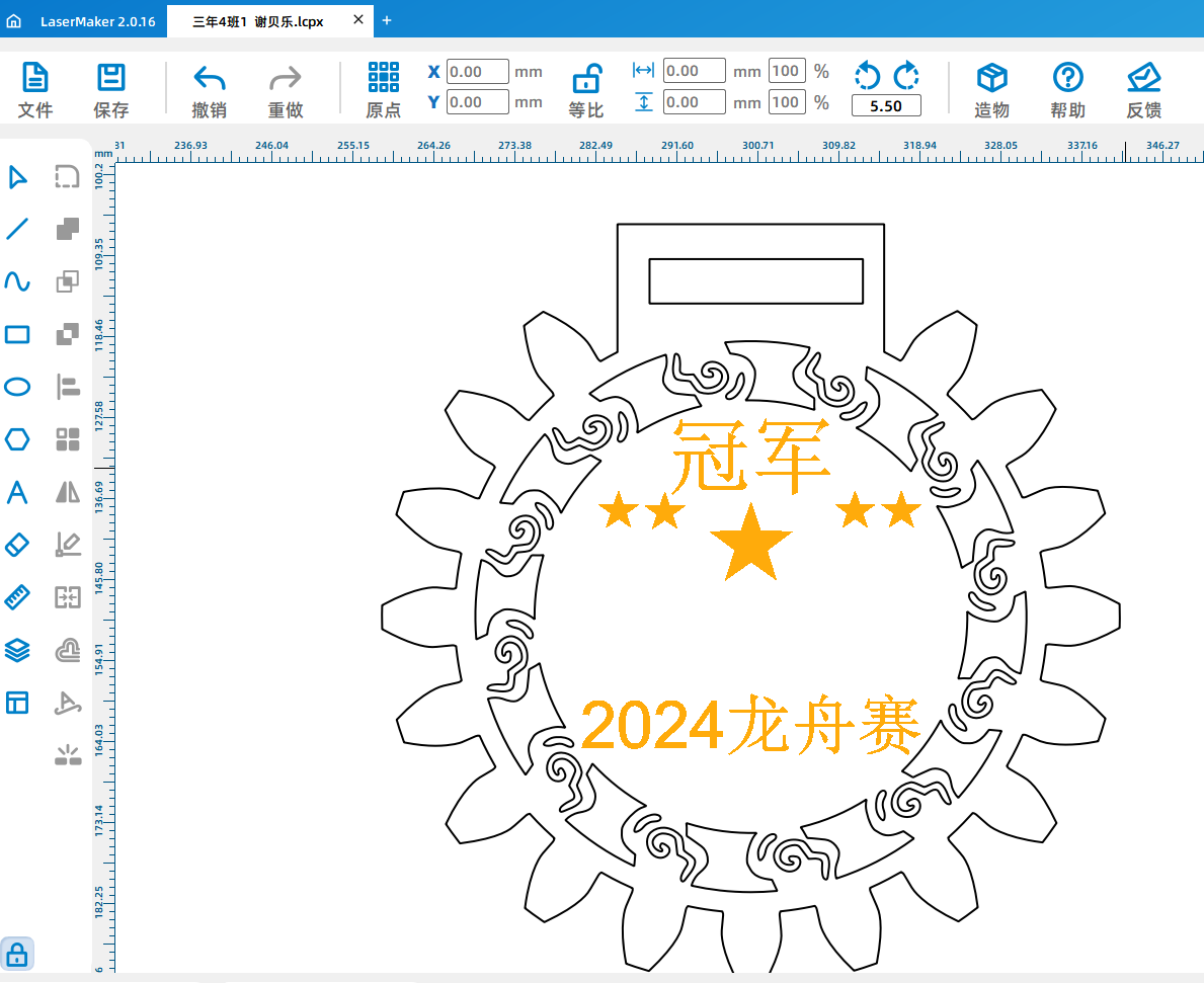 设置字体.png