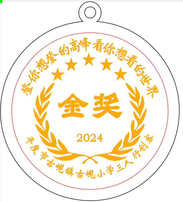 微信图片_20240624112920.png