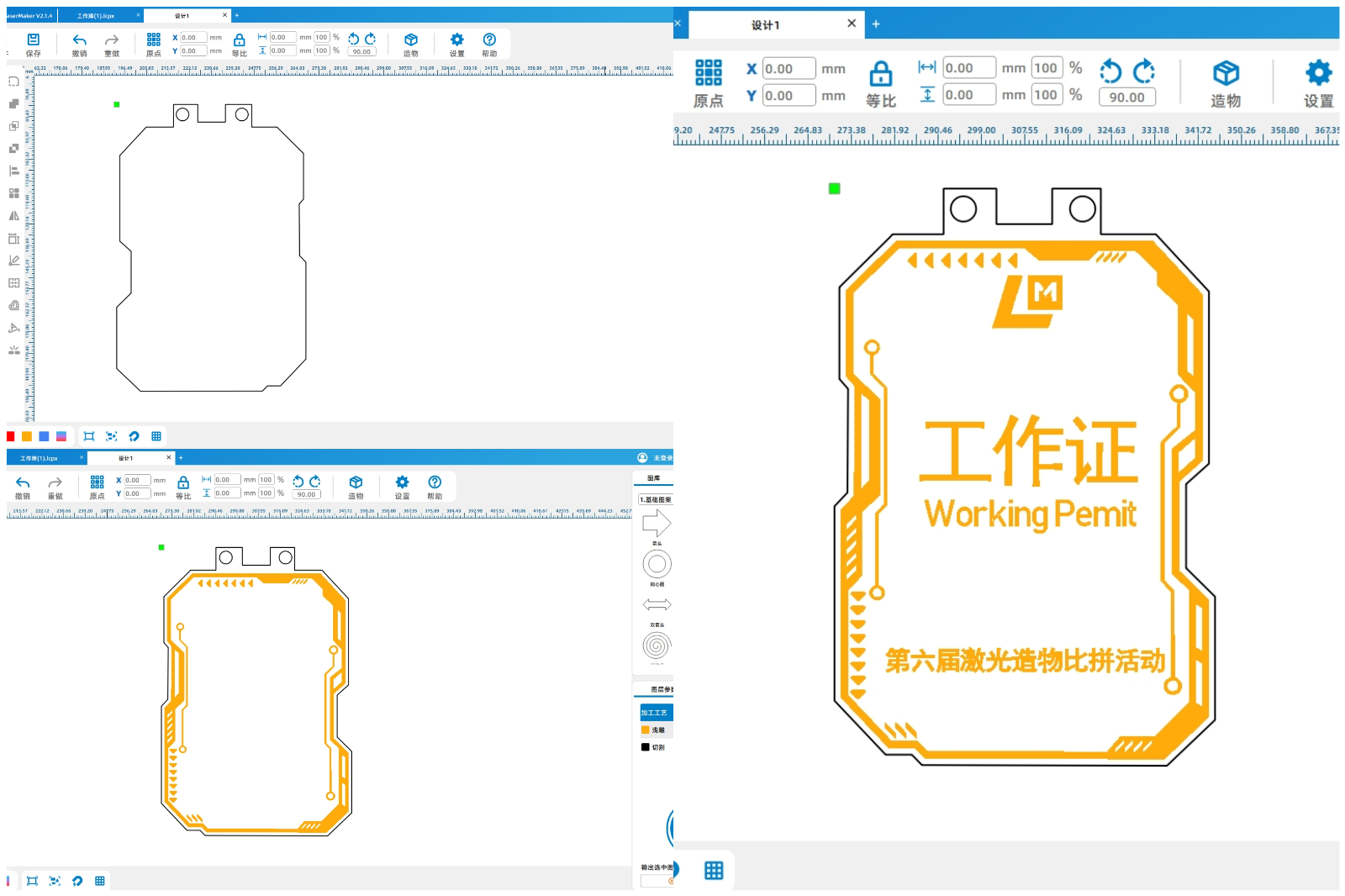 微信图片_20241128155845.jpg